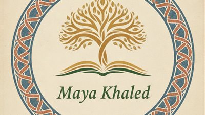 رهان خسران بقلم ماياخالد حصري
